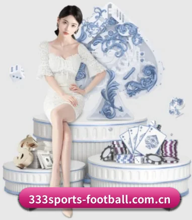 333体育 APP